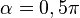  alpha = 0,5 pi , 