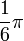  frac{1}{6}pi 