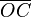  overline{OC} 